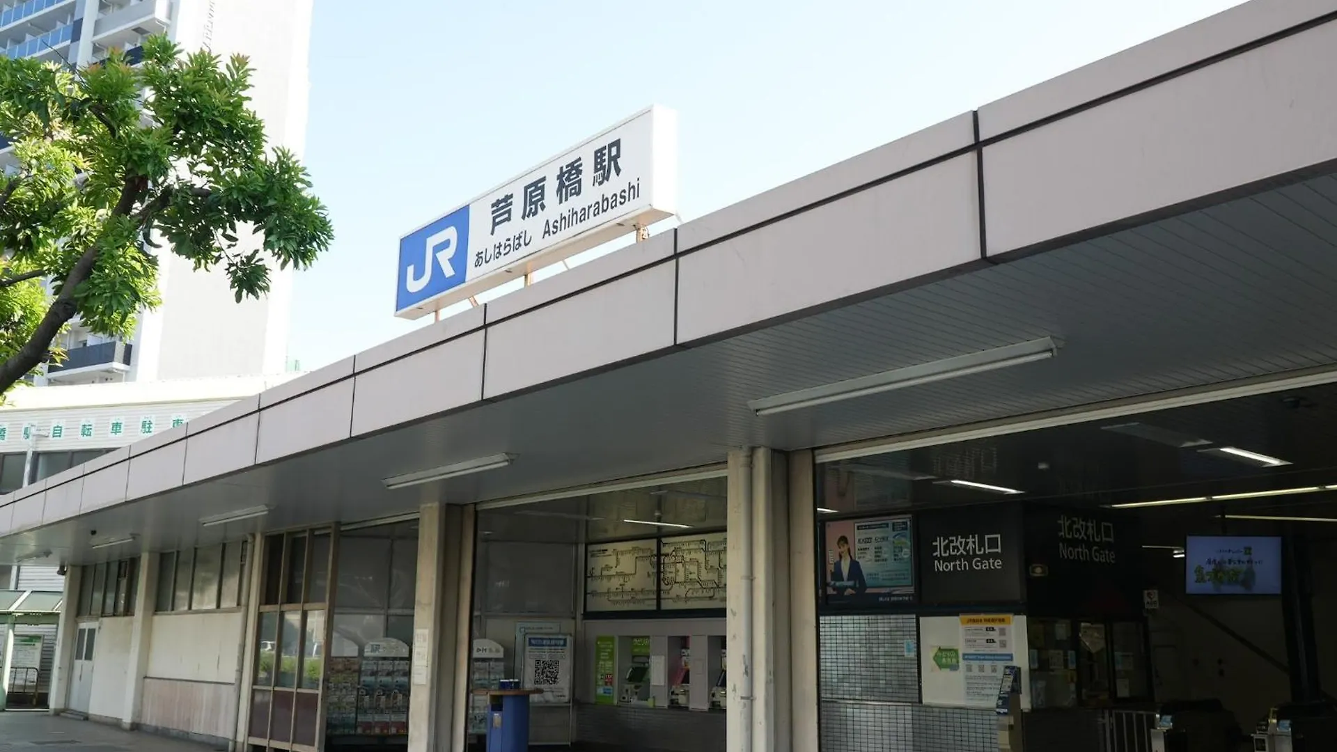 Ｍiyoshi House - Vacation Stay 15760 Osaka Apartment